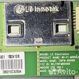 Модуль Wi-Fi/Bluetooth LG LGSBW41 для телевизора LG 32LF650V отзывы