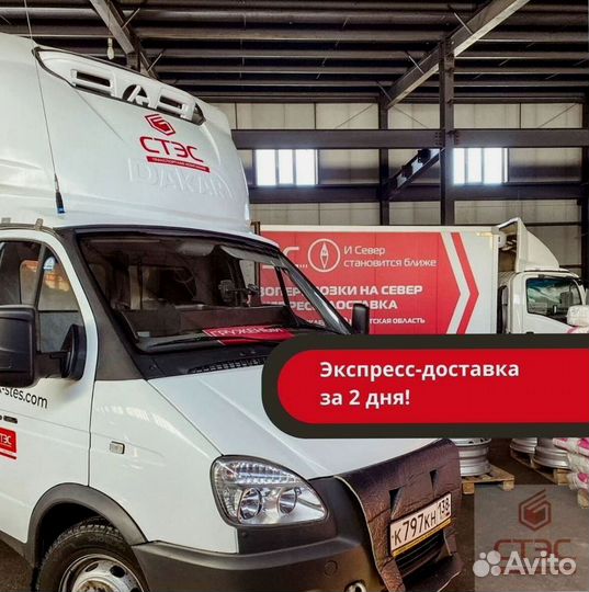 Грузоперевозки бортовая машина 20т