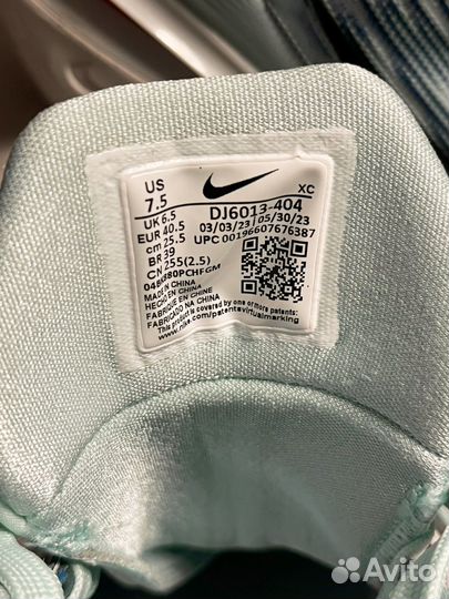 Nike air zoom G.T. CUT 2 EP