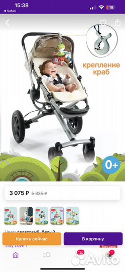 Музыкальный мобиль на кроватку tiny love