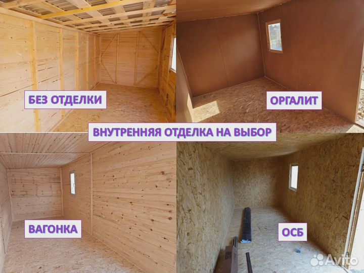 Каркасный хозблок