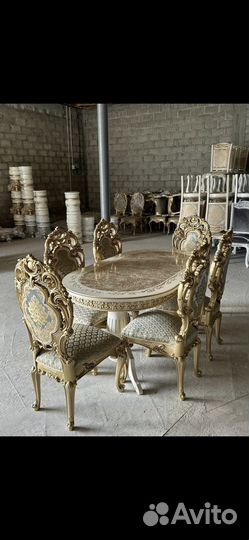 Стол