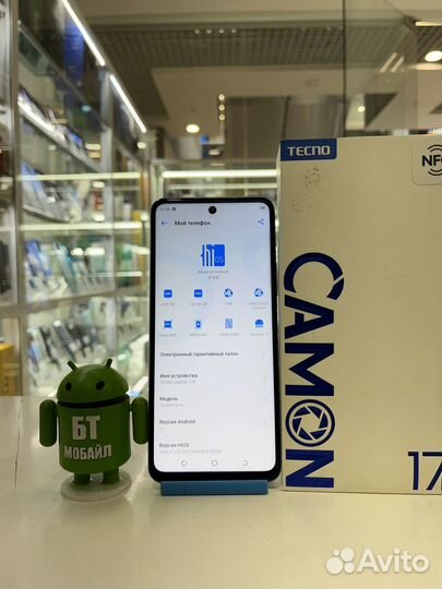 TECNO Camon 17P, 6/128 ГБ