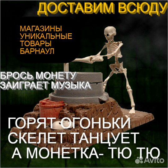 Браслет на кисть кости