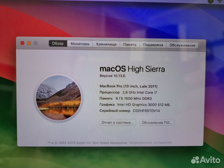 MacBook Pro 13, /Core i7/ SSD 128GB/ 8GB