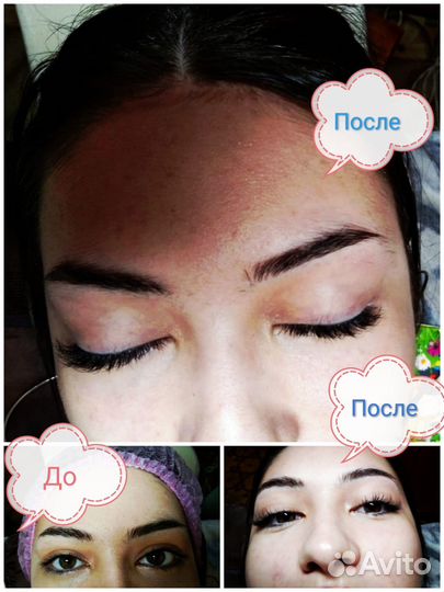 Наращивание ресниц