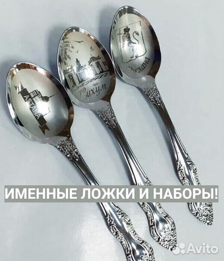 Изысканные ложки с вашим уникальным дизайном