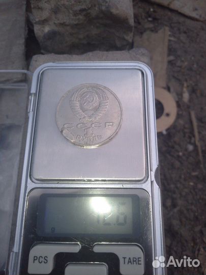 1 рубль бракованный