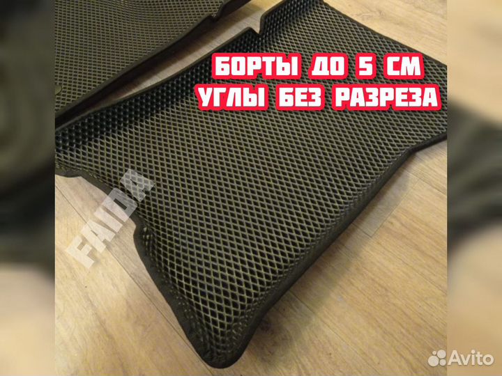 Ева коврики ковры, эва eva 3D автоковрики kia opel