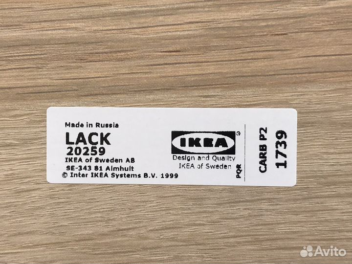 Журнальный столик Lack IKEA