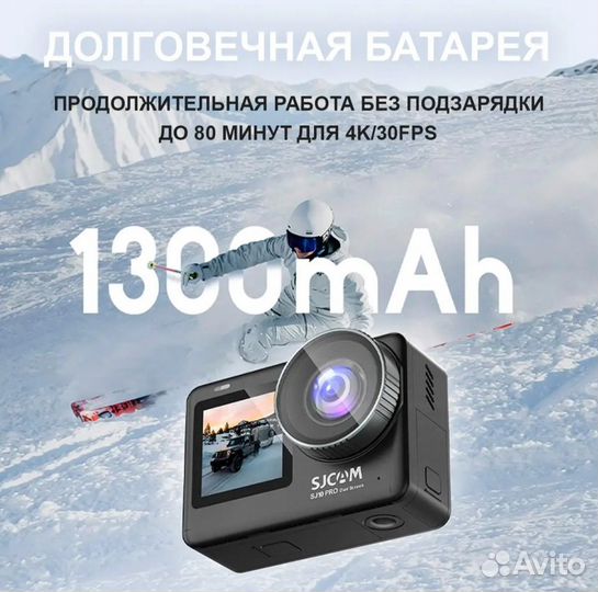 Экшн камера Sjcam sj10 pro