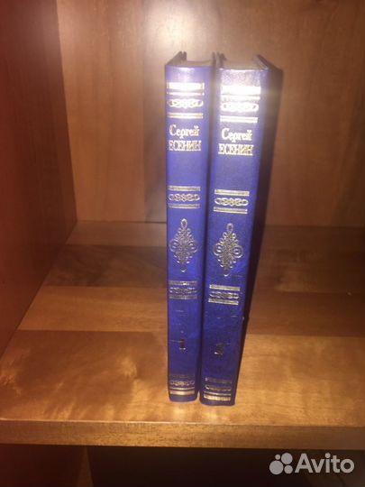 Книги собрание сочинений