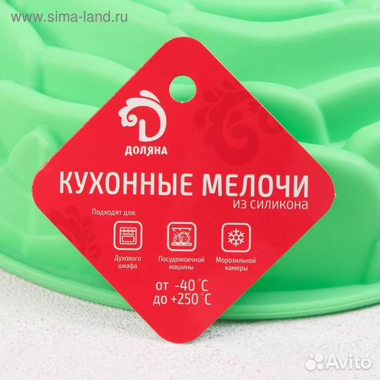 Форма для выпечки силиконовая Доляна «Роза», 219 с