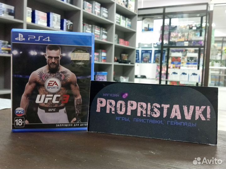 Ufc 3 ps4