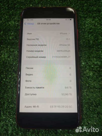 iPhone SE (2020), 64 ГБ