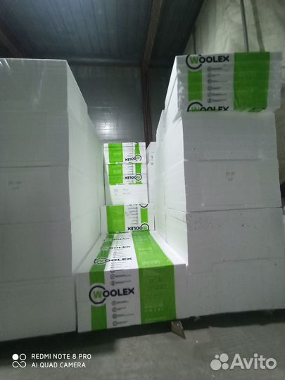 Утеплитель фасадный