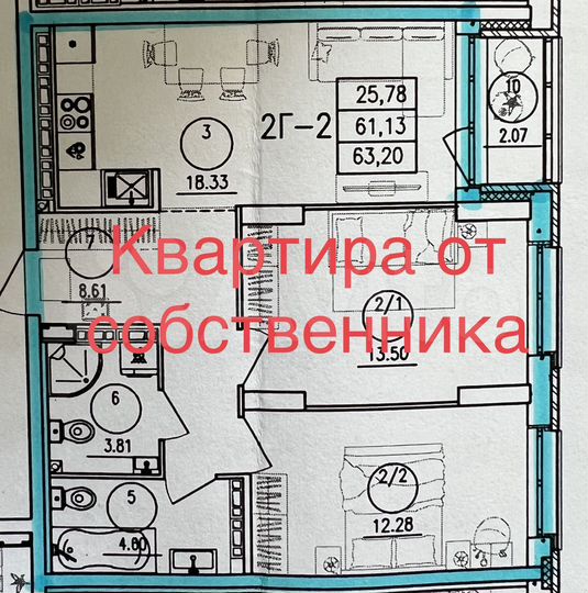 2-к. квартира, 63,2 м², 10/24 эт.