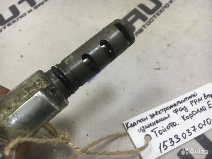 Клапан электромагнитный Тайота Королла Е150