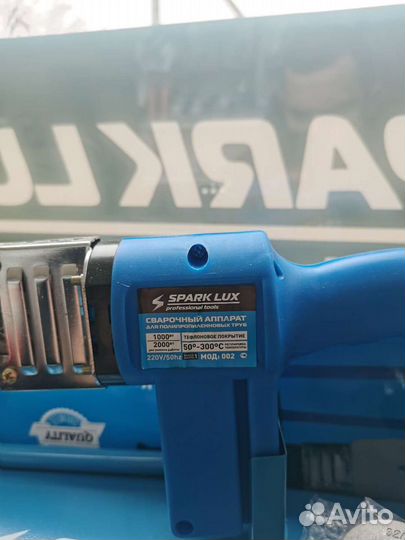 Аппарат для пвх труб 2000w