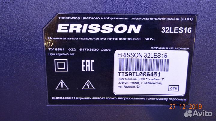 NT3151A05-5-XC-9 ST3151A05-8 VER.2.5