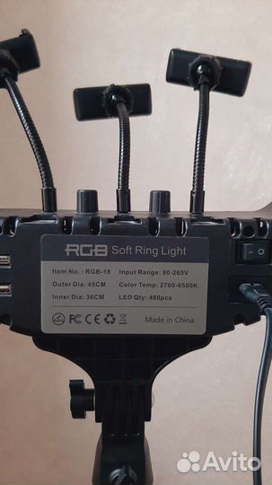 Кольцевая лампа 45 см со штативом