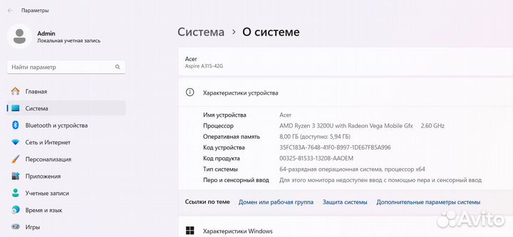 Мощный ноутбук Acer Ryzen3/8gb/Radeon 540X