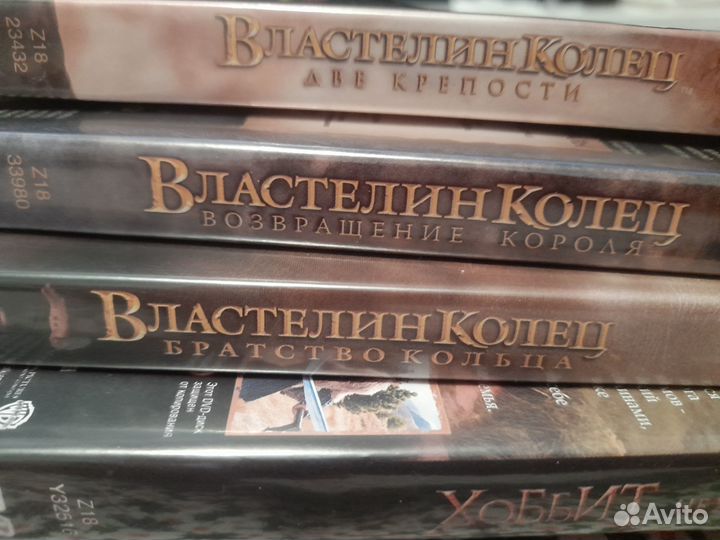 Dvd Лицензионные Властелин колец 2хдиск. все части