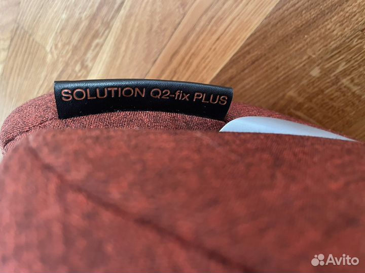 Cybex Solution Q2-Fix Plus