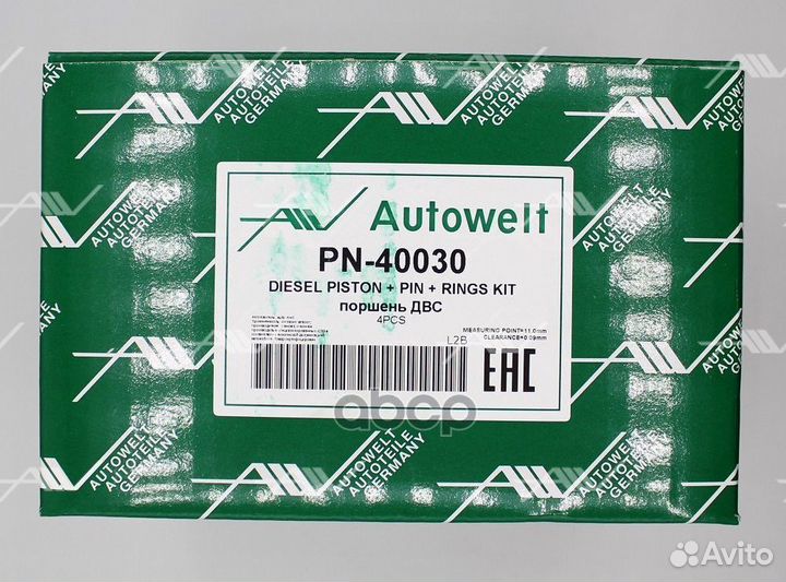 Поршень комплект PN40030 Autowelt