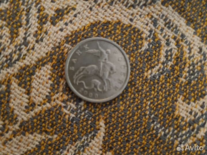 Монеты 5 копеек, 1997-2004