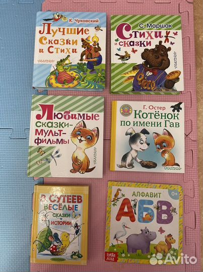 Книги для детей