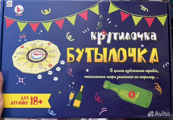 Игра настольная