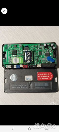 Starline D94 2can GSM GPS