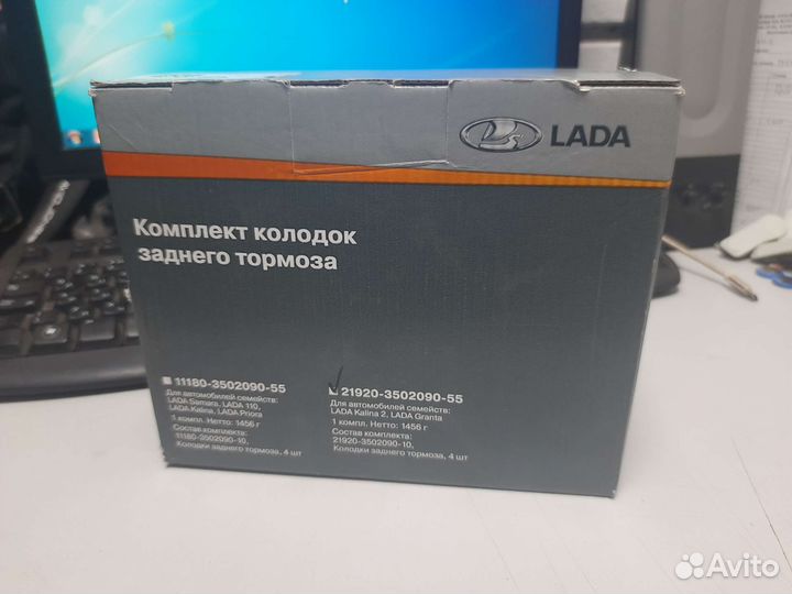 Автозапчасти, масла и технологические жидкости