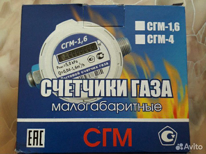Все для газа