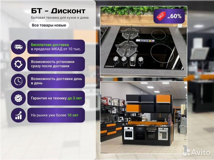 Блендер стационарный TBN 81808 BX 8910773200 beko