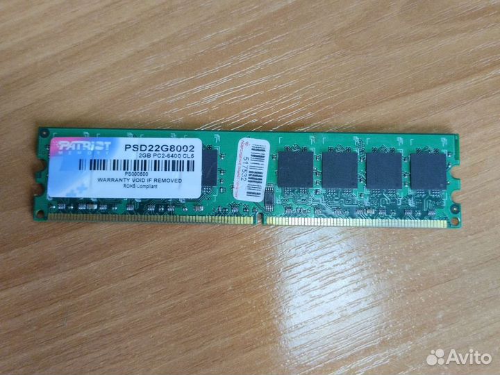 Оперативная память ddr2