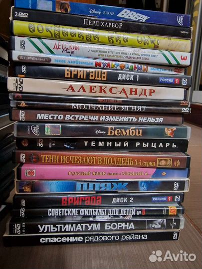 DVD диски фильмы