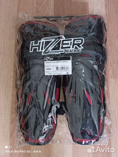 Мото наколенникиу