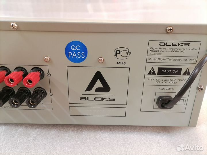 Ресивер aleks DCR 4500