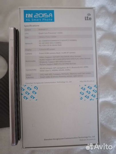 ThL 2015, 2/16 ГБ