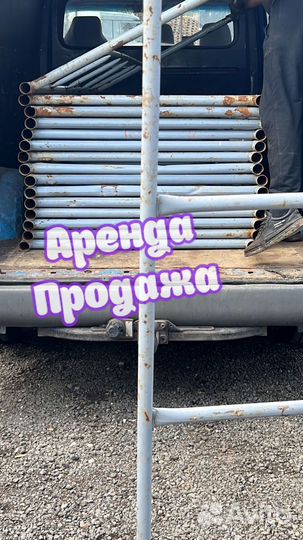 Леса строительные