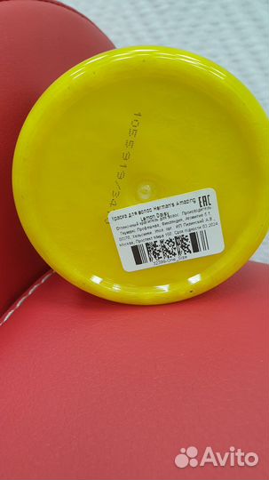 Herman's Amazing краситель для волос Желтый