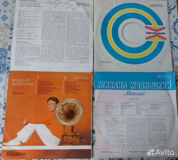 Жванецкий, Миронов, 