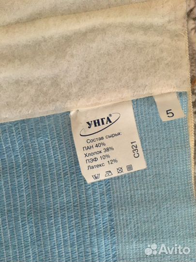 Пояс медицинский