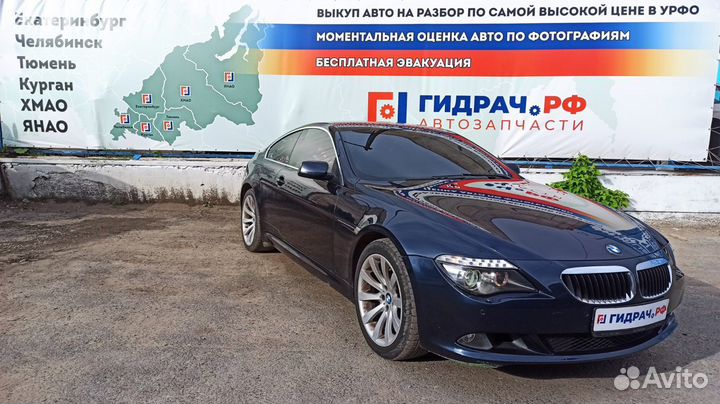 Кронштейн стойки стабилизатора левый BMW 6 (E63)