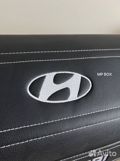 Органайзер в багажник Hyundai
