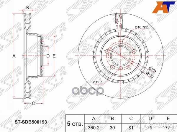 Диск тормозной (Перед) Land Rover Range Rover 0