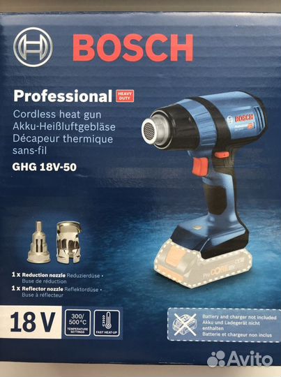 Décapeur thermique GHG 18V-50 Bosch