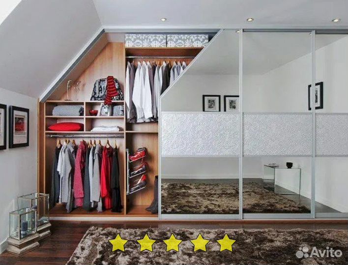 Гардеробная